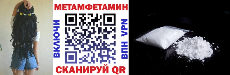 сколько стоит  Жирновск  Амфетамин Розовый 