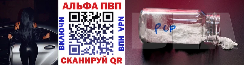 Alpha-PVP СК Жирновск