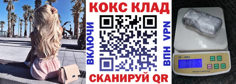 мориарти телеграм  Жирновск  Cocaine Эквадор  даркнет сайт 