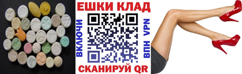 ЭКСТАЗИ диски  где продают наркотики  Жирновск 