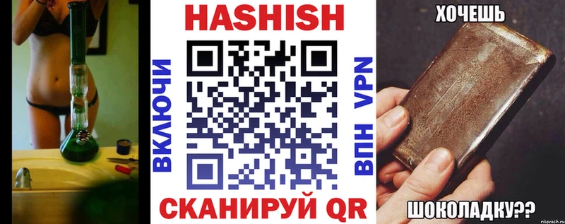 ГАШИШ гарик Жирновск