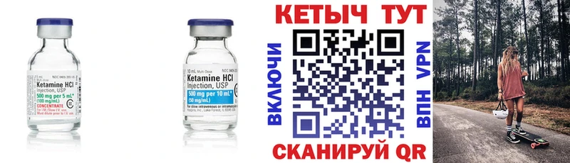 ОМГ ОМГ зеркало  Жирновск  Кетамин ketamine 