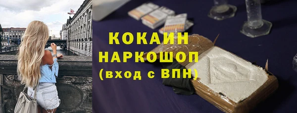 эйфоретик Алексин