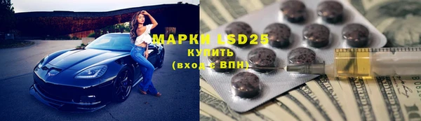 эйфоретик Алексин