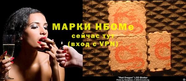 эйфоретик Алексин