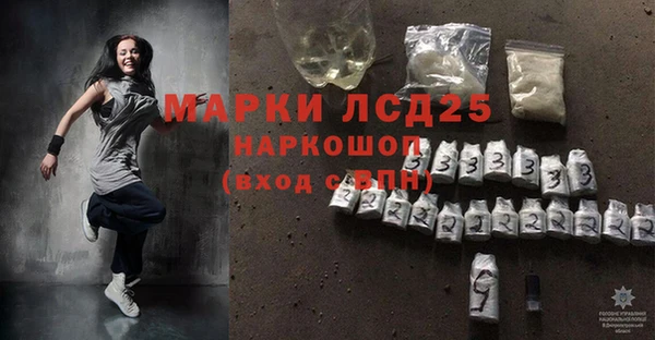 PSILOCYBIN Саяногорск