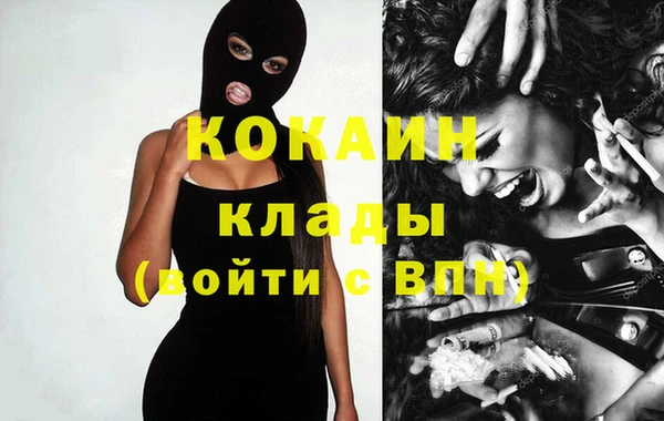 кокаин колумбия Алзамай