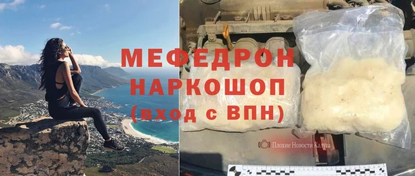 прущие крисы Сатка