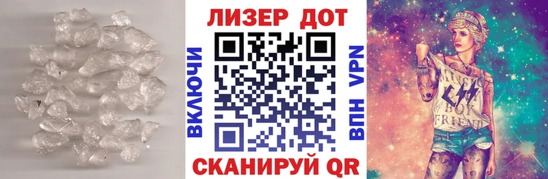 Лсд 25 экстази кислота  Жирновск 