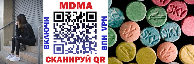 MDMA VHQ  Жирновск 