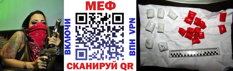 МЯУ-МЯУ кристаллы  дарк нет клад  Жирновск 
