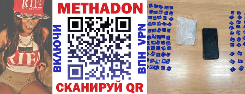 МЕТАДОН белоснежный Жирновск