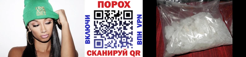 МЕТАМФЕТАМИН винт  Жирновск 