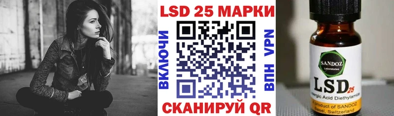 Наркотические марки 1,8мг  продажа наркотиков  Жирновск 